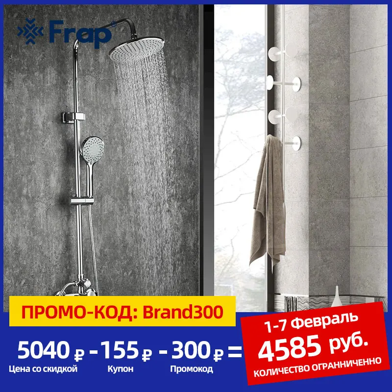 Frap Bath Shower Faucets Set Bathtub Mixer Faucet Rainfall Shower Tap Chrome Bathroom Shower Head Exposed Shower Mixer