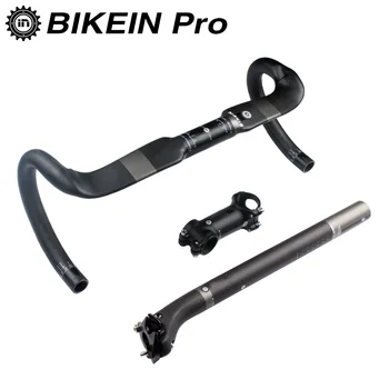 

BIKEIN Carbon Road Bicycle Set Matte Handlebar 400/420/440mm Seatpost 27.2/30.8/31.6mm Stem 80/90/100/110mm Cycling Bike Parts