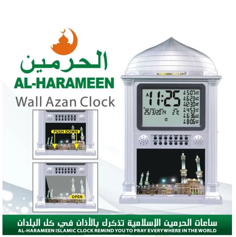 Al harameen azan clock athan prayer table clock Automatic Azan wall