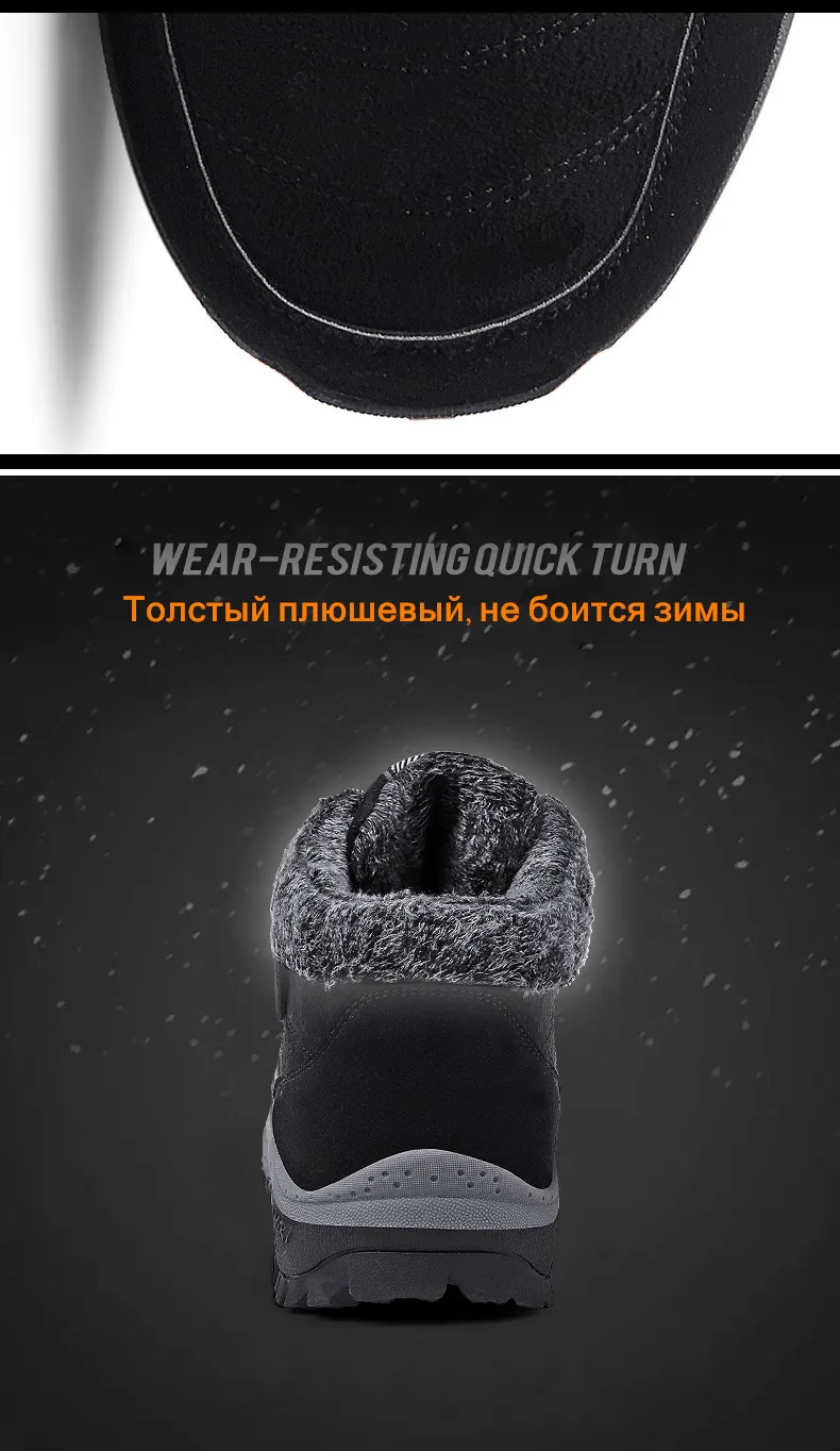 Нескользящие ботинки унисекс; модные зимние теплые плюшевые ботильоны; сникерсы; Высококачественная плюшевая домашняя обувь на плоской подошве; botas