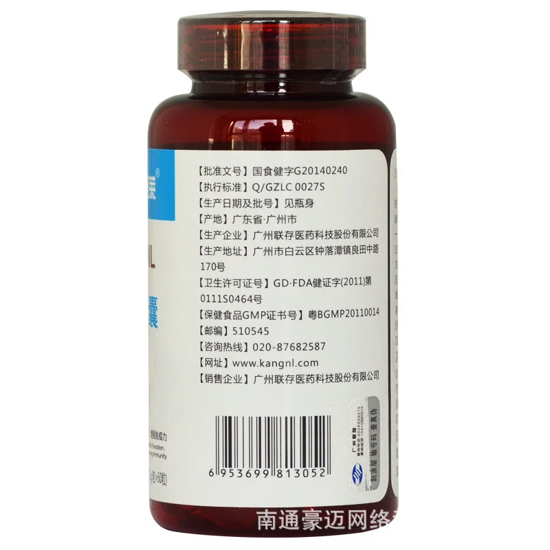 Cod Liver Oil мягкая капсула 60 капсул Kangnuolai DHA для детей или взрослых 24 месяца хурболизм