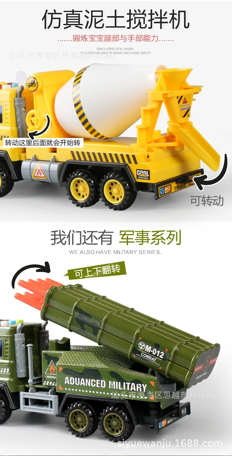 Si yue S670 Сказочник музыка светильник Инерция инженерно автомобиль экскаватор обучающая Раннее детство детский игрушечный автомобиль