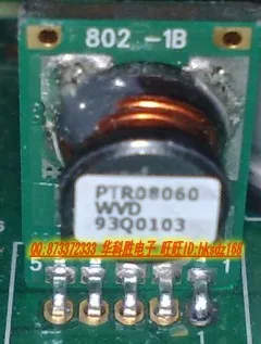 

Free shipping PTR08060WVD
