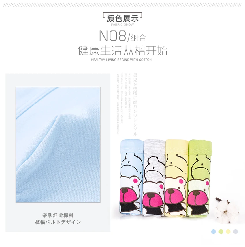 N08详情页_13