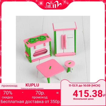 

Furniture "Kitchen with refrigerator" doll