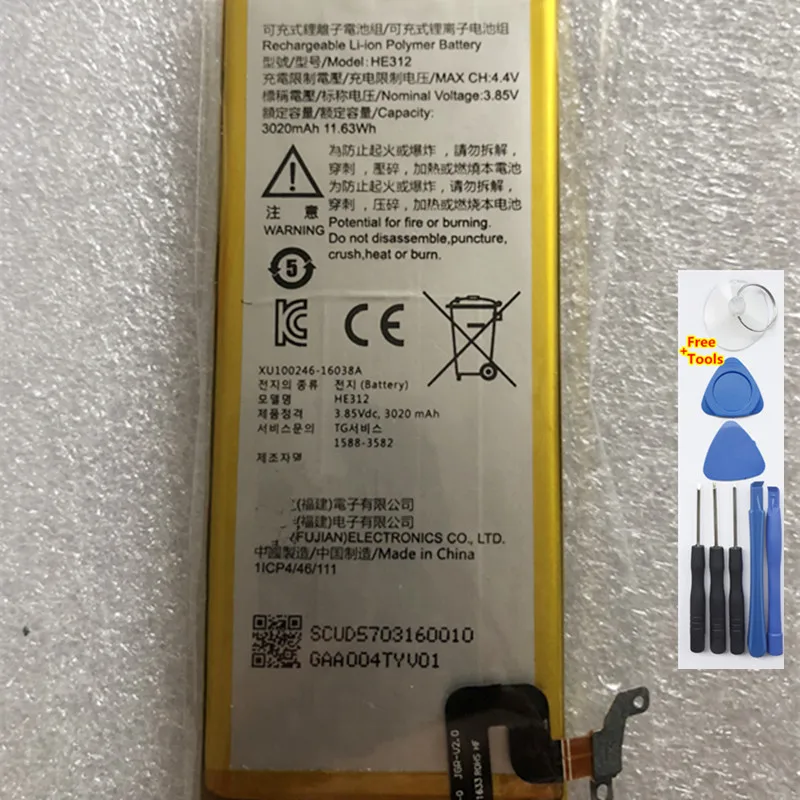 

3.85V 3020mAh Original Quality Battery HE312 for SHARP Z3 L900S FS8009 Batteria