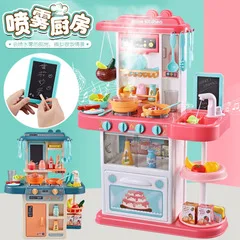Hn126 [Douyin Стиль Знаменитостей] копилота игрушка с рулевым колесом детская модель автомобиля рулевое колесо онлайн игрушка знаменитостей