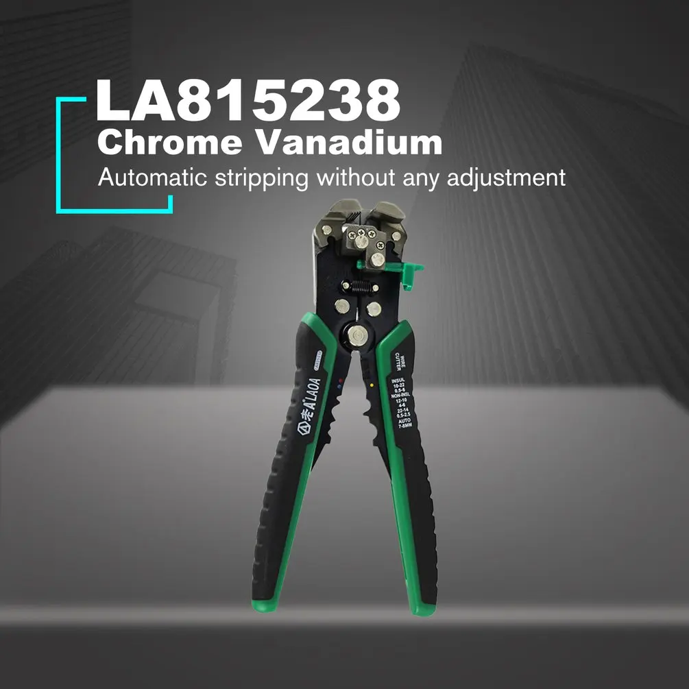 LAOA LA815238 многофункциональный автоматический кабель обжимной Стриппер ОБЖИМНАЯ резка плоскогубцы Зачистки Терминал ручной инструмент