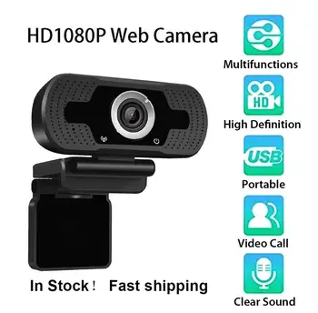 

1080P HD Online Course USB Camera Live Broadcast Built-in Sound Absorption Noise Reduction Microphone 1920x1080