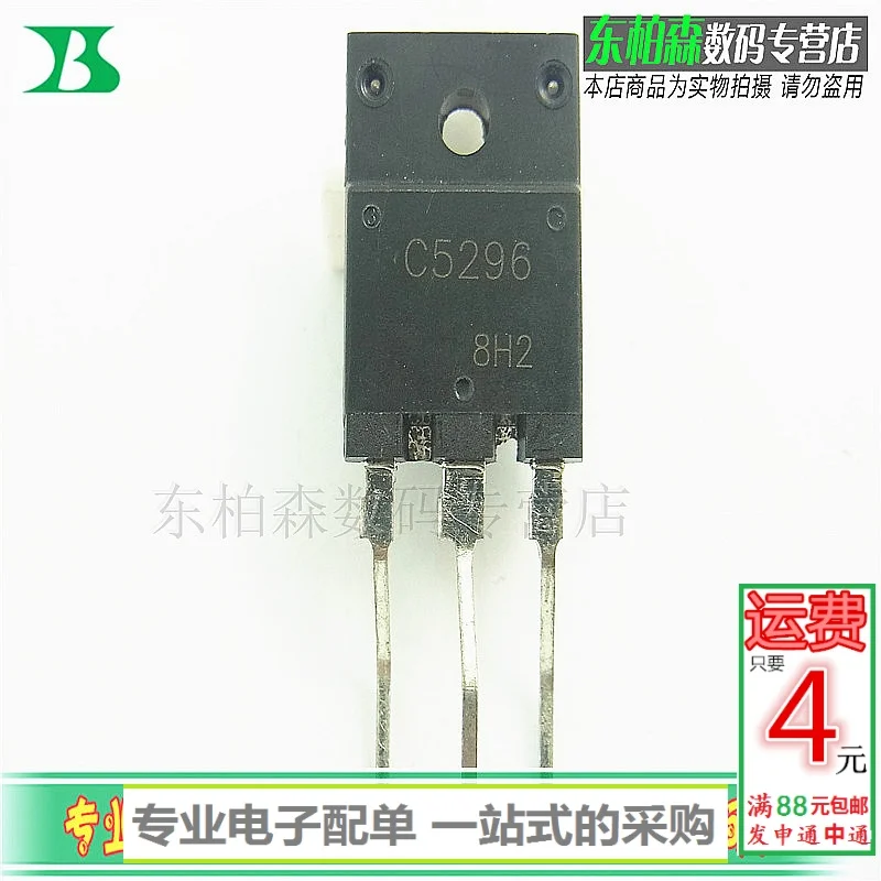 100% New&original 2sc5296 C5296 - Replacement Parts - AliExpress