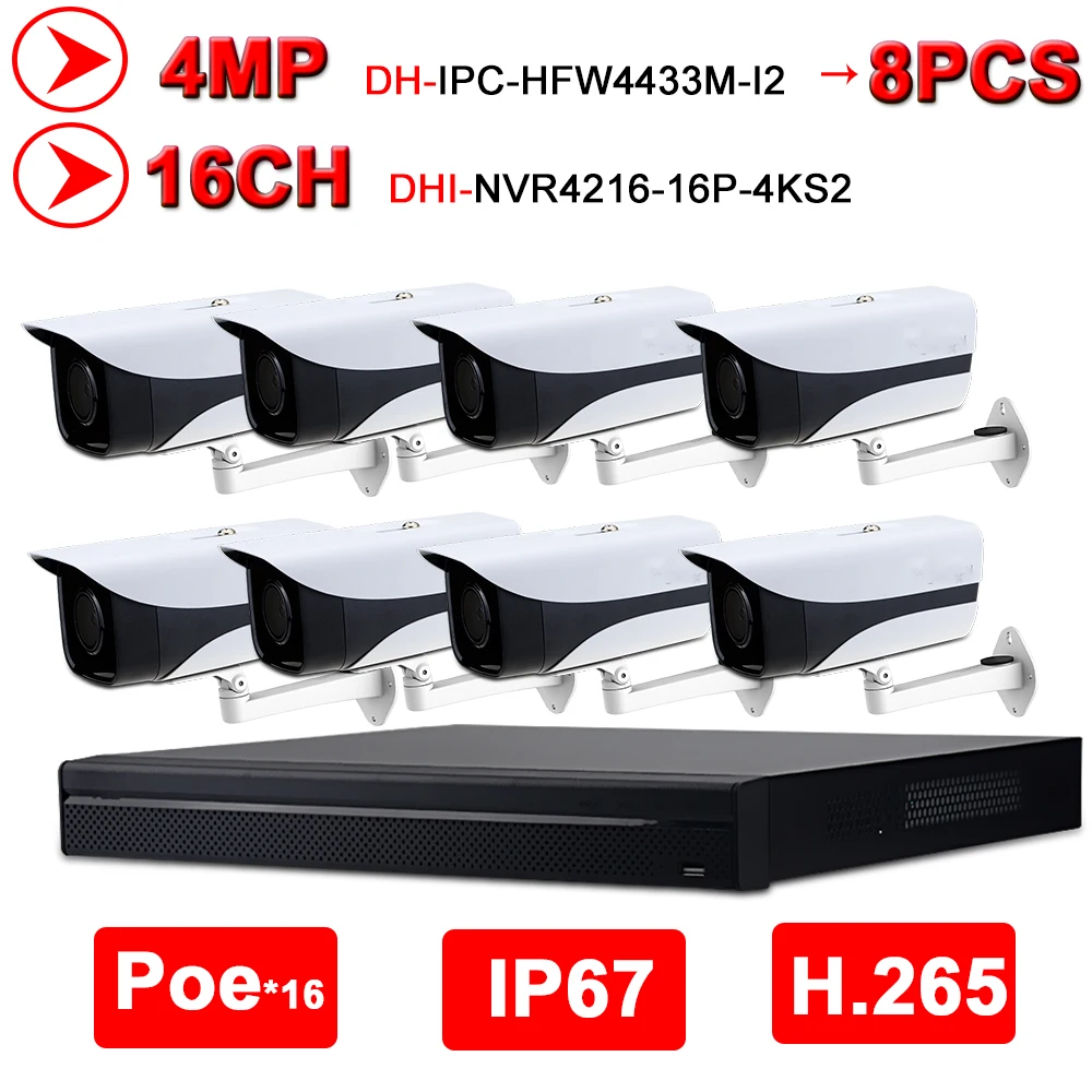Dahua NVR комплект 4MP 16+ 8 NVR безопасности CCTV камера комплект 16POE 4K NVR4216-16P-4KS2 8 шт. IPC-HFW4433M-I2 с кронштейном DS-1292ZJ