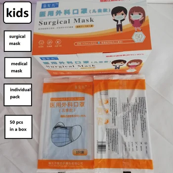 

10-200pcs Disposable Medical Surgical Mask for Children 3 Ply Breathable Protective individual Pack Kids' Mask M005
