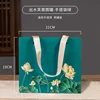 Green-bag