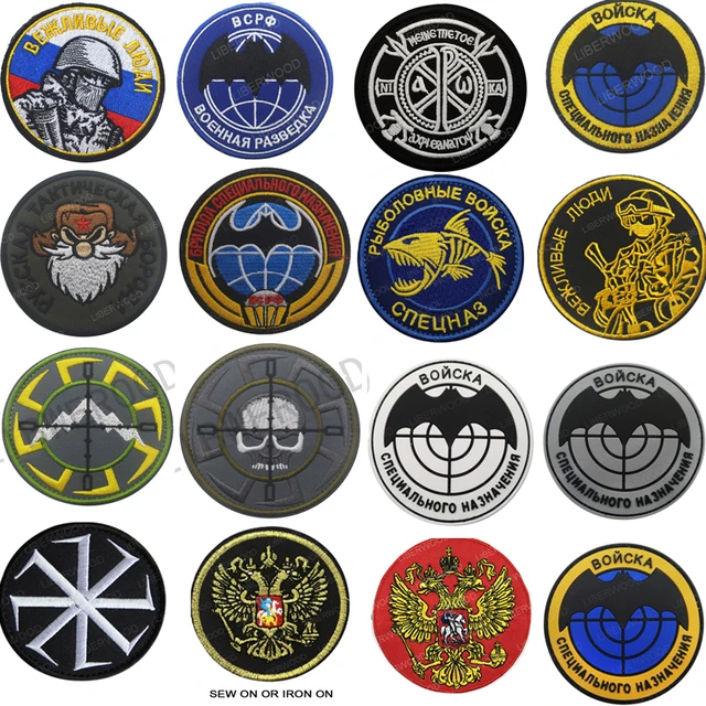 8cm Round Embroidered Patches Russia Fishing Military Tactical Emblem  Appliques Badges For Backpacks Caps Clothing - Patches - AliExpress
