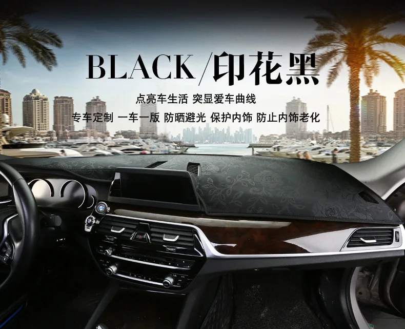 BYD F3 Song MAX Don/Song/Qin/Yuan Новая Энергия отделка интерьера изменение украшение Supcon приборная панель защита от солнца крышка приборной панели