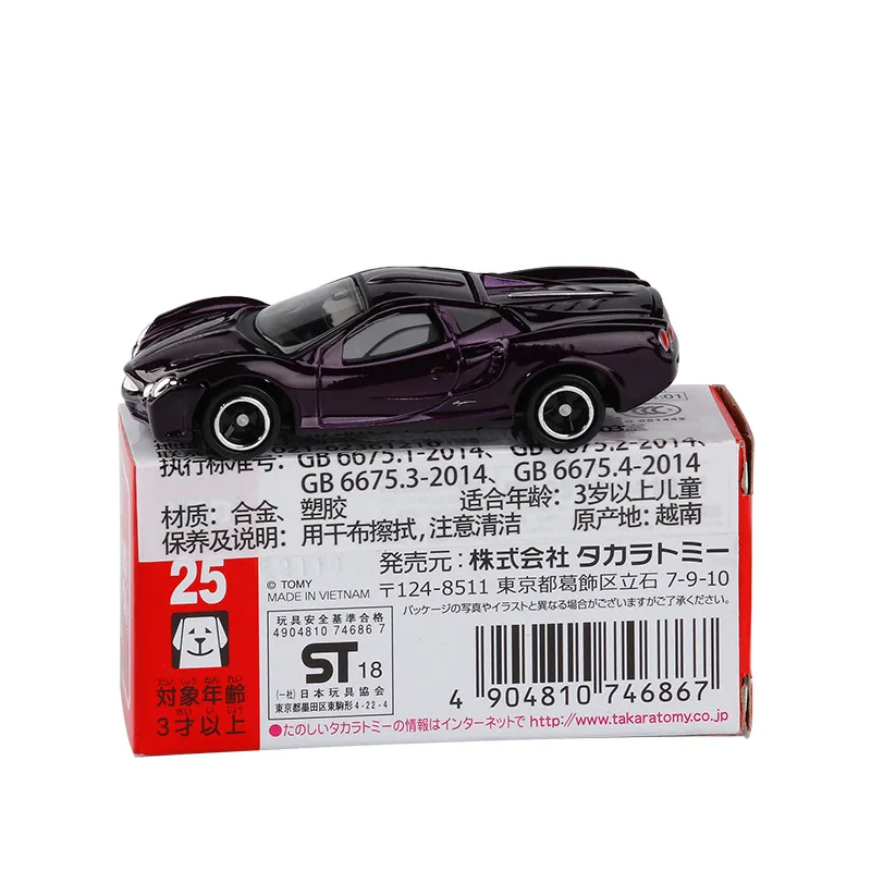 Такара TOMY 1: 63 Mitsuoka Orochi#25 литая модель автомобиля Игрушечная машина игрушки для мальчиков