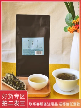 

Premium Handmade Yunnan Tea Jinggu Moonlight Beauty White Tea loose leaf China Cha 50g