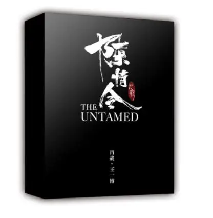 Чэнь Цин Лин супер люкс Подарочная коробка Wei Wuxian Lan Wangji пользовательский Альбом Плакат Закладка Подарок аниме вокруг ID карты Фото - Цвет: Super deluxe edition