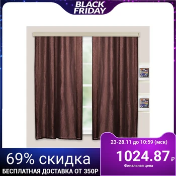 

Set of curtains for the kitchen Tergalet 135x180 cm 2pcs, chocolate, polyethylene 100%
