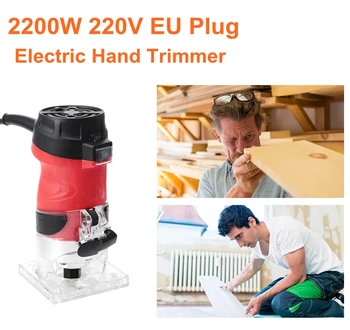 

2200W 220V Electric Hand Trimmer Router Wood Carving Machine 6 Speed Setting Trimmer Tools for Fine Woodworking Furniture Making
