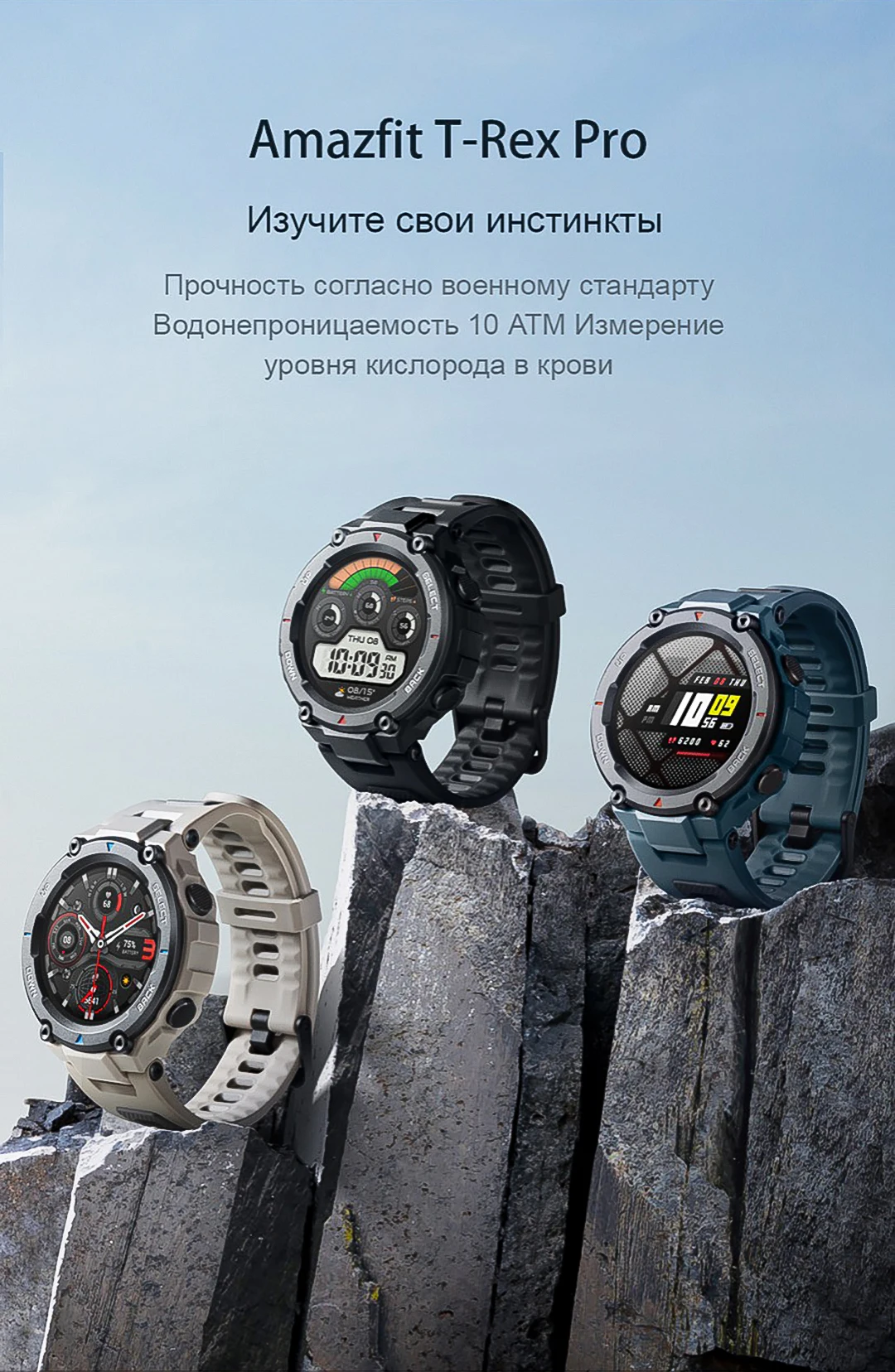  Amazfit Trex pro умные часы 10AMT Мониторинг сна и кислорода в крови, Более 100 режимов тренировок molnia 