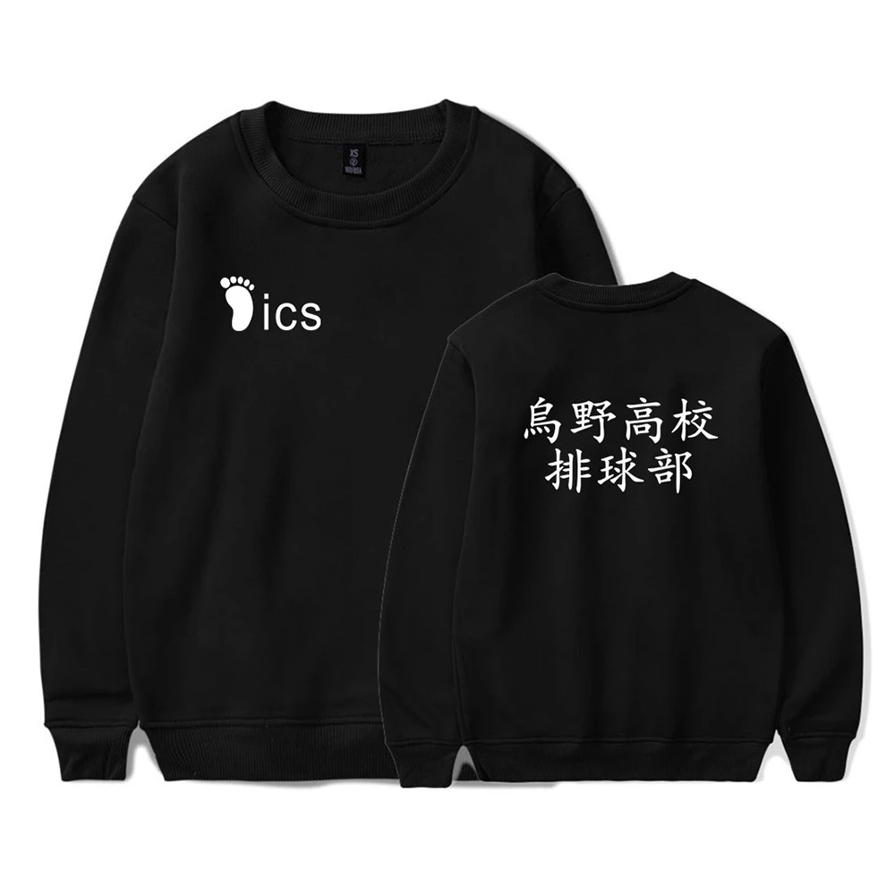 haikyuu sweatshirt