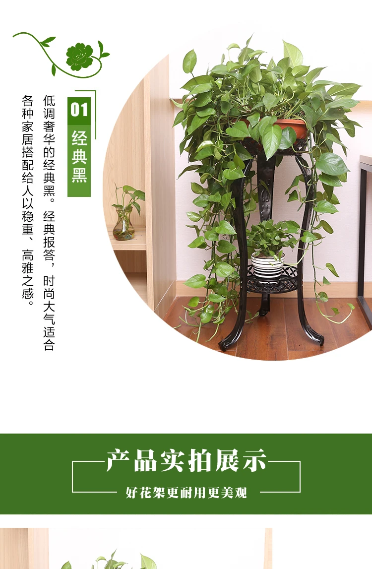 Household Multi-storey Shelf Indoor Balcony Iron Art Landing Type Flowerpot Frame Flower Rack