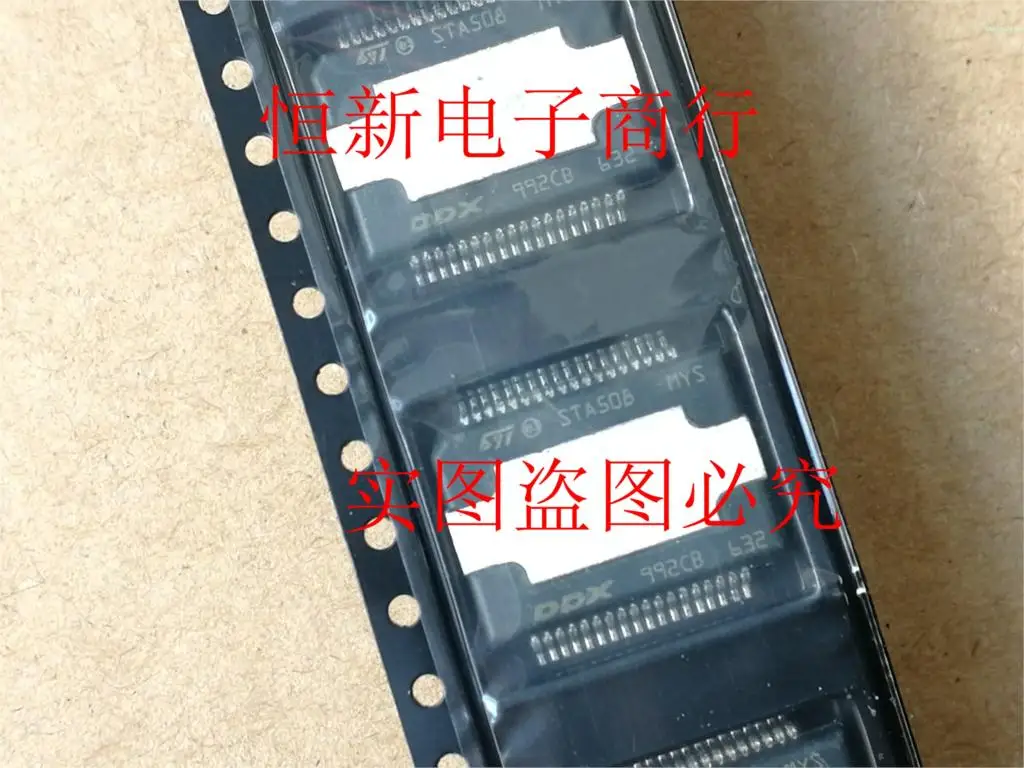 TC2000 STA508 120