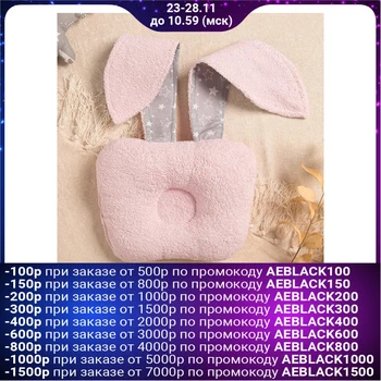 

Pillow 20x25 anatomical "My bunny", pink terry synthetic fluff 4563074