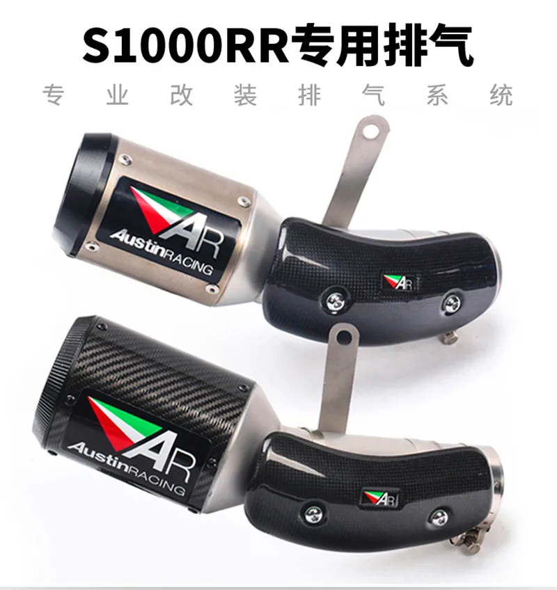 Выхлопная труба мотоцикла полностью из углеродного волокна Akrapovic для S1000RR выхлопная труба S1000RR выхлопная труба дымохода 15-16 лет