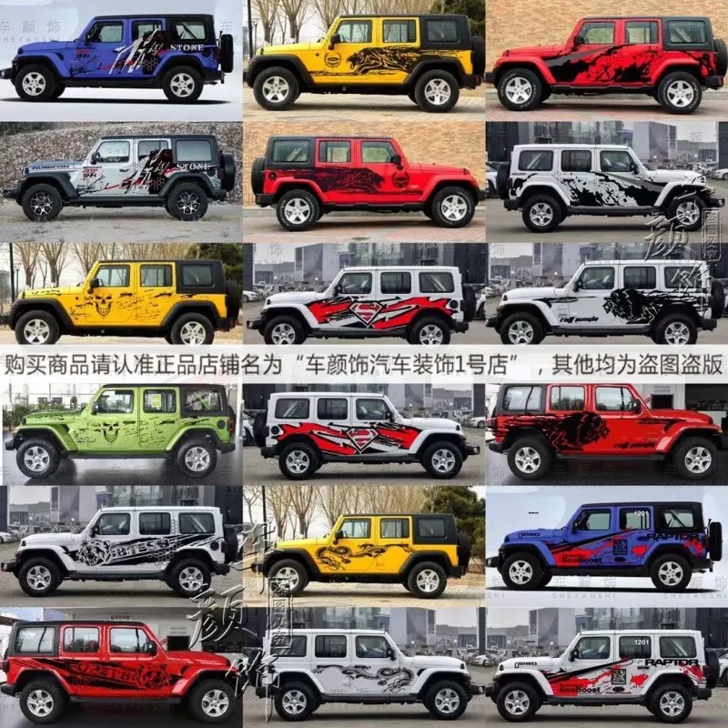 Total 56+ imagen jeep wrangler body decals