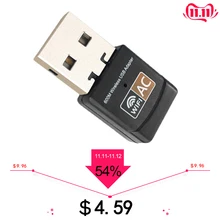 600 Мбит/с беспроводной USB wifi адаптер двухдиапазонный 2,4 ГГц/5 ГГц 802.11b/n/g/ac WiFi антенна для ПК Мини компьютер сетевая карта приемник