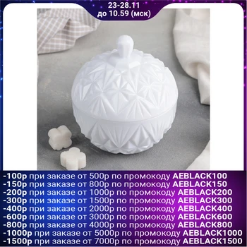 

Sugar bowl with lid "Charm", 350 ml, white
