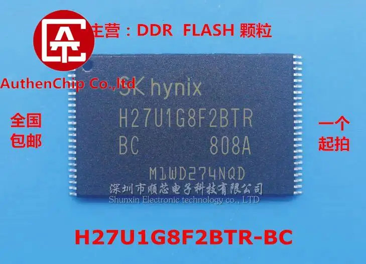 

10pcs 100% orginal new in stock H27U1G8F2BTR-BC 128MB NAND FLASH storage IC
