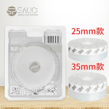 

Japan Silicone Strip Glass Door and Window Seal Sound Insulation Strip Self-adhesive Windproof Wooden Door Seam Door Bottom