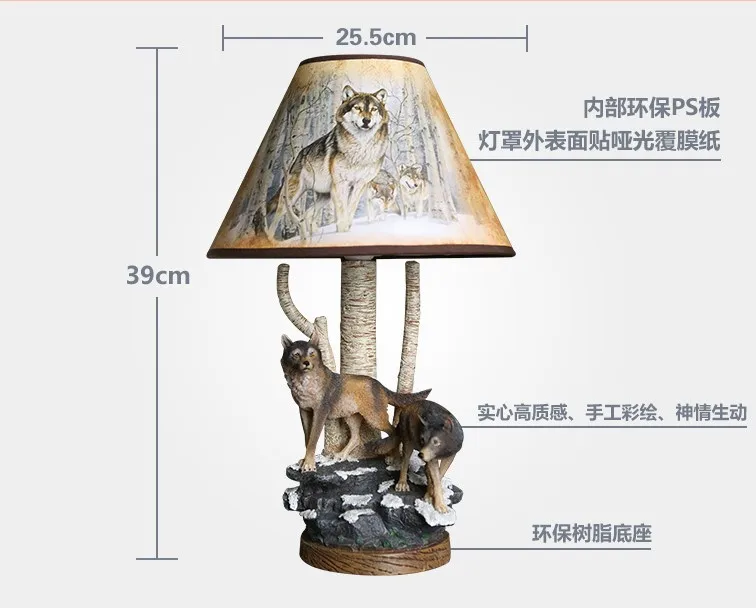 Table Lamp