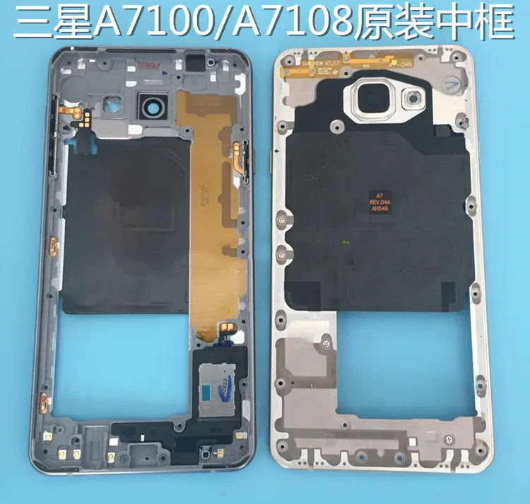 Запасные части для ремонта Samsung Galaxy A7 (2016) / A7108 A7100 Запчасти ободка средней рамки |