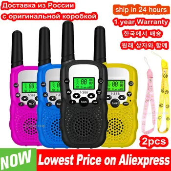 2 pçs walkie talkie crianças brinquedos celular handheld transceptor destaque telefone rádio interfone walkie presentes de aniversário 1