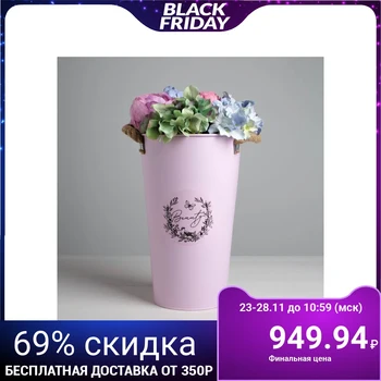 

Gift planter, pink Beauty, 18 х 31 cm 4670450