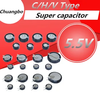 2 개/몫 5.5V 슈퍼 커패시터 0.1F 0.22F 0.33F 0.47F 0.68F 1F 1.5F 4.0F V/H/C 유형 푸시 버튼 Farrah 슈퍼 커패시터