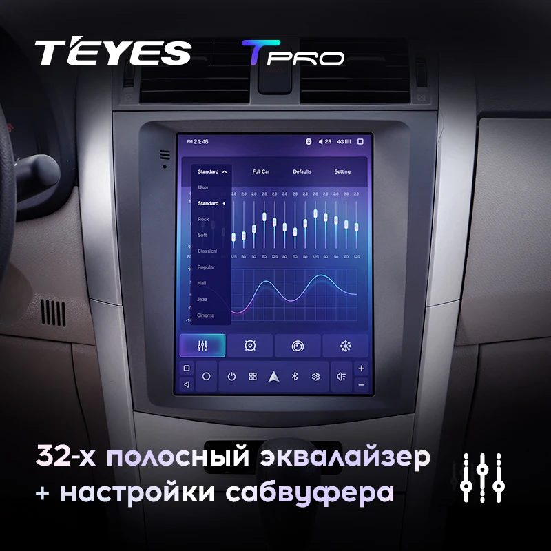 TEYES TPRO Штатная магнитола для Тойота Королла 10 E140 E150 Экран Тесла Toyota Corolla 10 E140 E150 Tesla screen Android 8.1, 32EQ+ DSP 2DIN автомагнитола 2 DIN DVD GPS мультимедиа автомобиля головное устройство