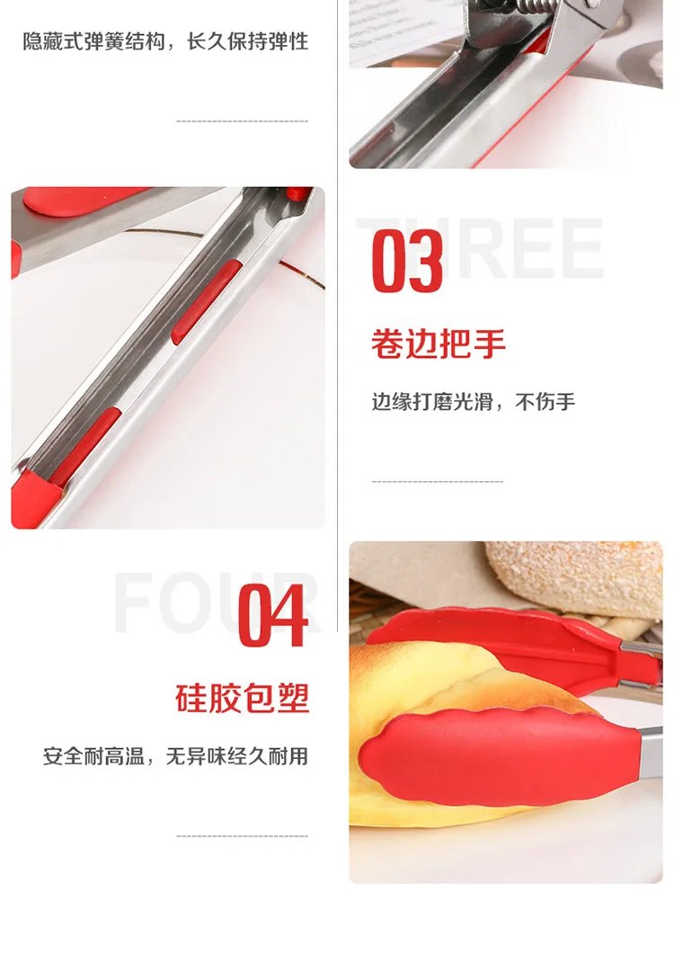食物夹_06