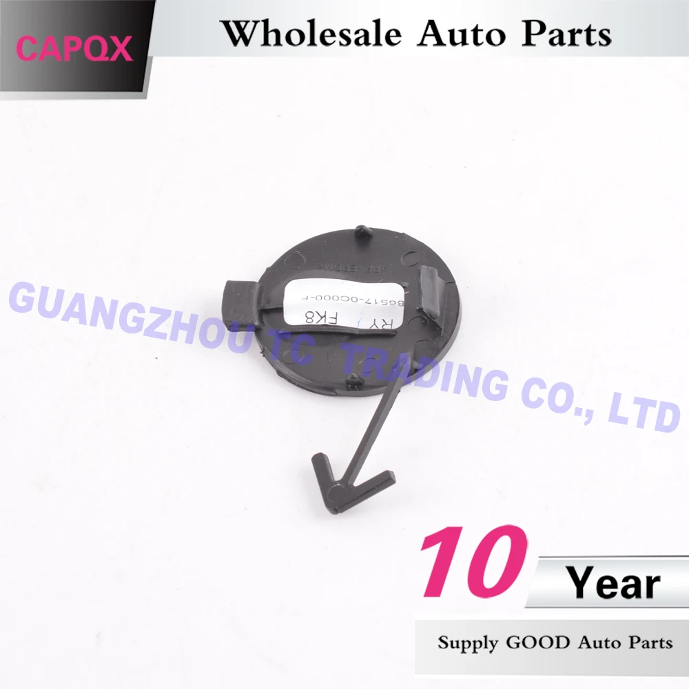 CAPQX передний бампер буксировочный крюк крышка Крышка для KIA RIO