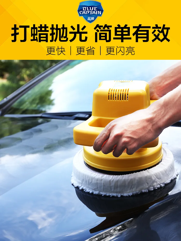 

Car Polisher Wax Useful Product Car Cosmetic Tool Car Wax Car Load 12v Electric Small Household Car