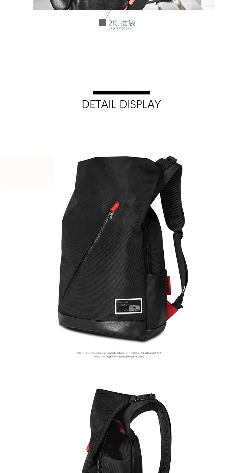 Японский рюкзак, модный мужской рюкзак, полиэстер, пэчворк, большой емкости, рюкзак через плечо, сумка в сдержанном стиле, винтажный рюкзак