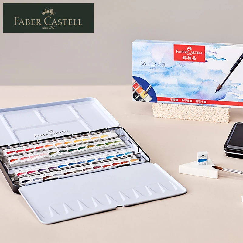 Однотонный набор акварельных красок Faber-Castell Оловянная коробка 24/36/48 цветов