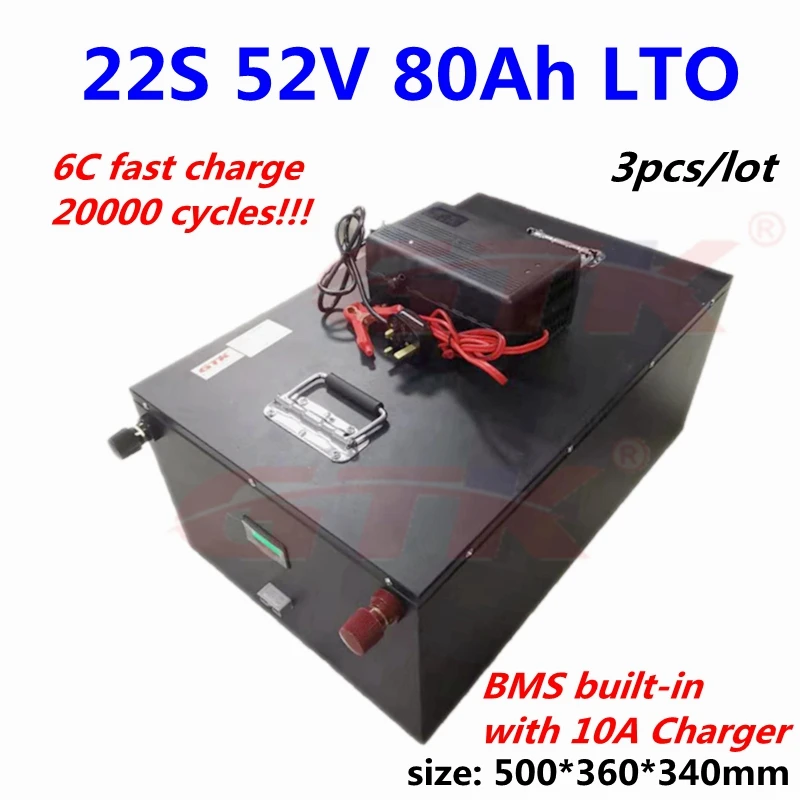 3 шт. ГТК 51V 52V 80Ah LTO литий титанат Батарея 22S с функцией bluetooth для 52v 48v солнечная