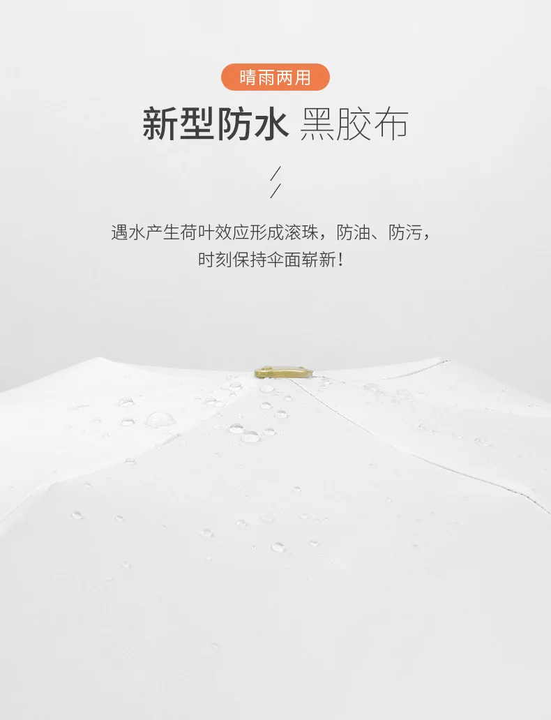 Mini Ultra-Light Five-fold Umbrella UV-Protection Folding Parasol Dual Purpose All-Weather Umbrella Sun-resistant kou dai san Pa
