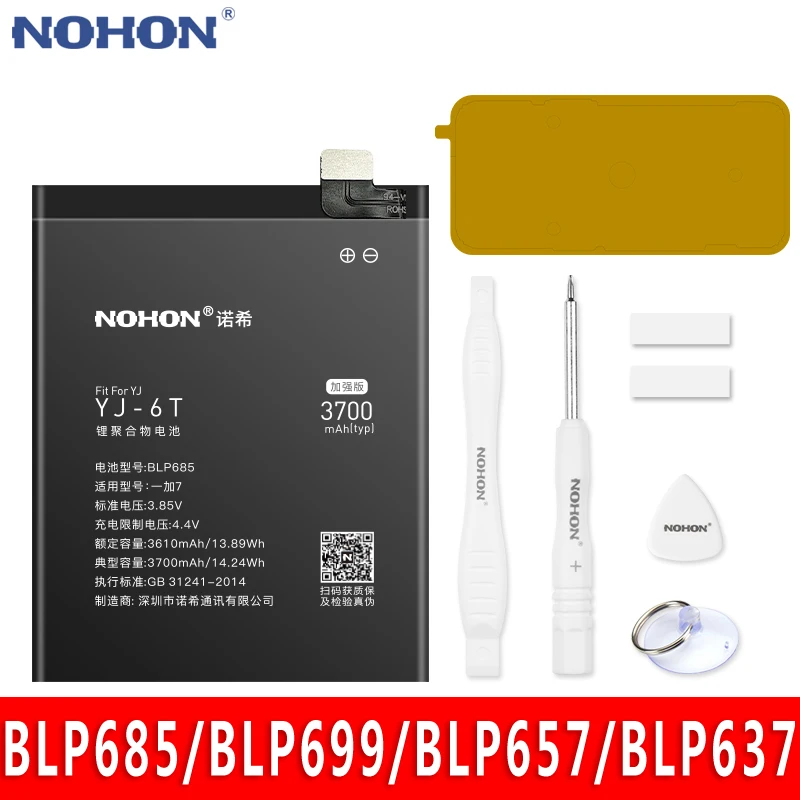 Литиевая сменная батарея NOHON для Oneplus 6T 7 Pro 6 5 5T One Plus BLP685 BLP699 BLP657 BLP637 A6000 A5010 |