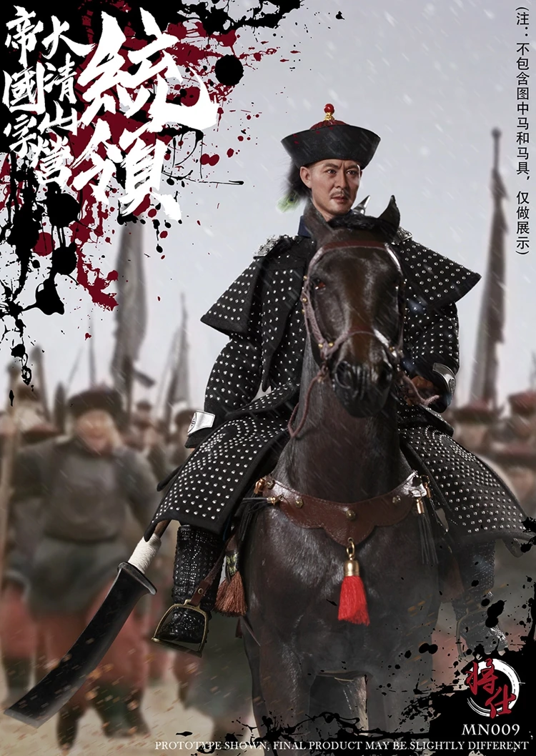 1/6 весы MN009 Коллекционная Daqing Empire серия Pang Qingyun Shanziying команда фигурка модель для фанатов подарки
